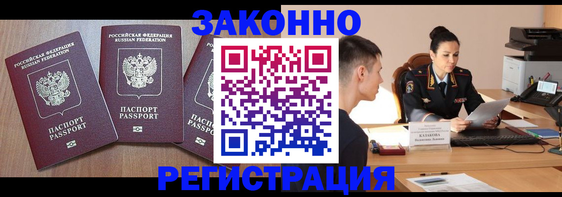 найти адрес прописки в Октябрьском