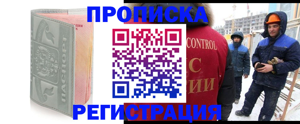 найти адрес прописки в Октябрьском